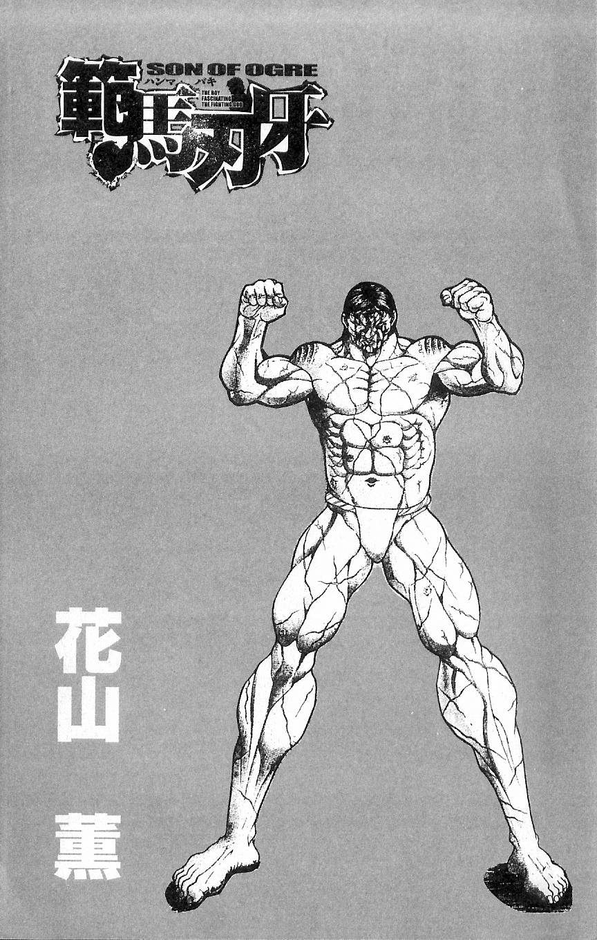Baki – Son Of Ogre Chapter 5 - Trang 1