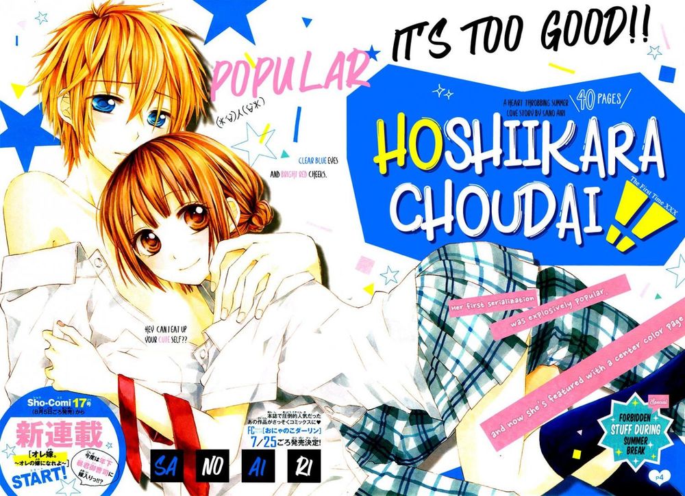 Hoshii Kara Choudai!! Chapter 1.1 - Trang 0