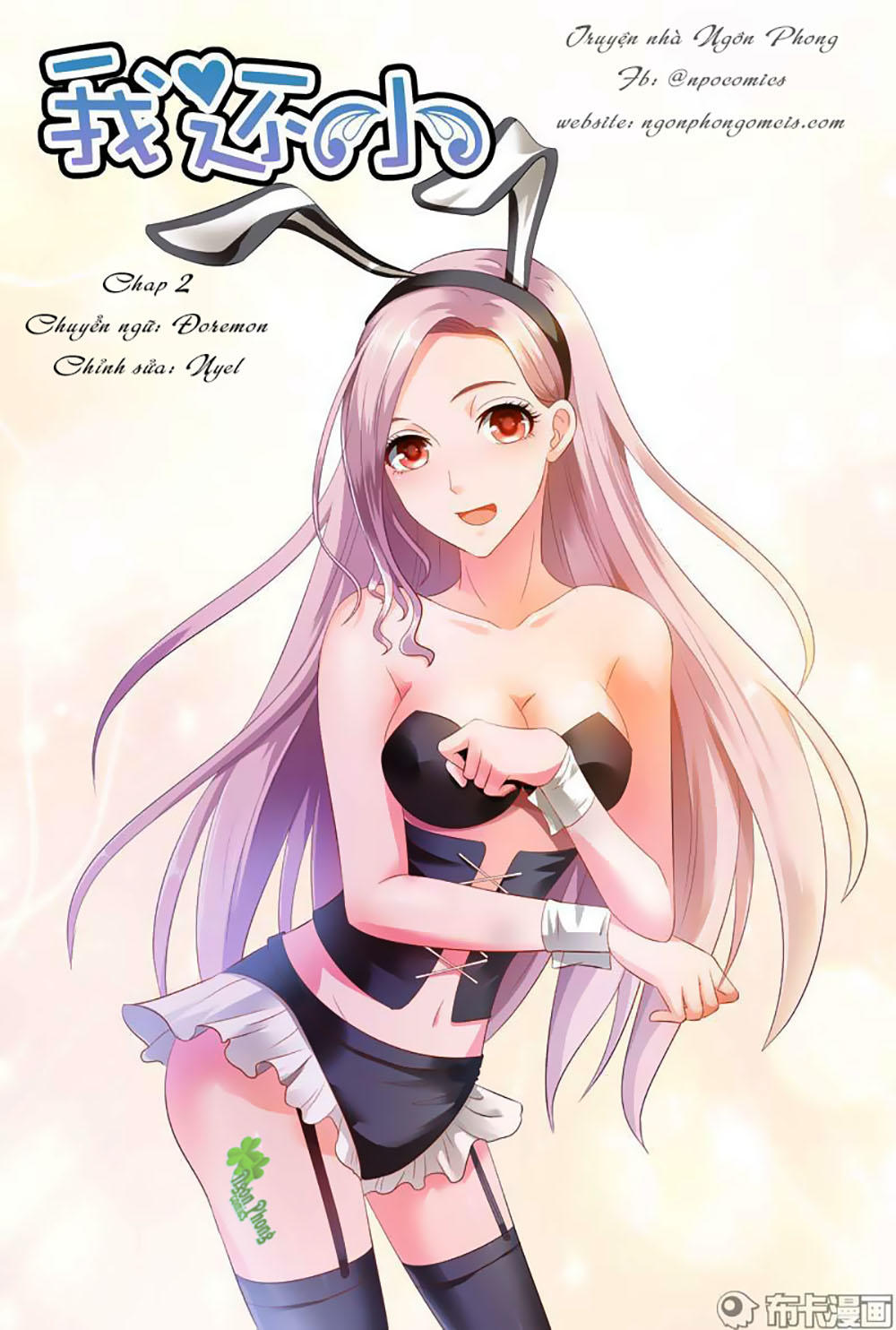 Em Vẫn Còn Nhỏ Chapter 2 - Trang 0