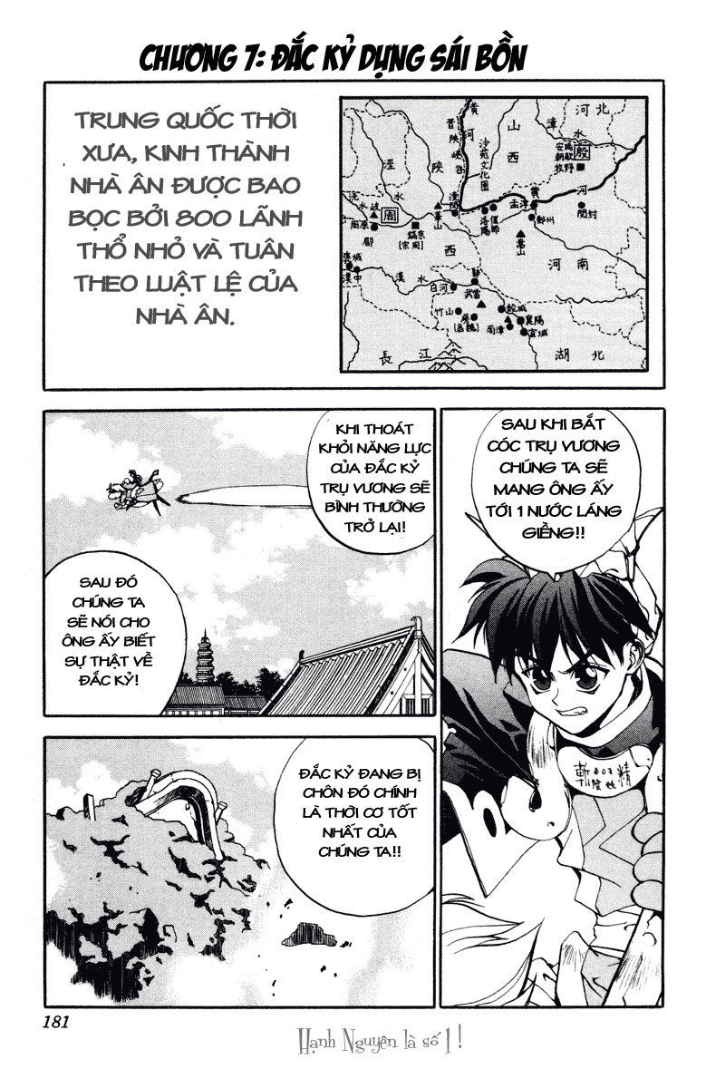 Bảng Phong Thần Chapter 7 - Trang 0