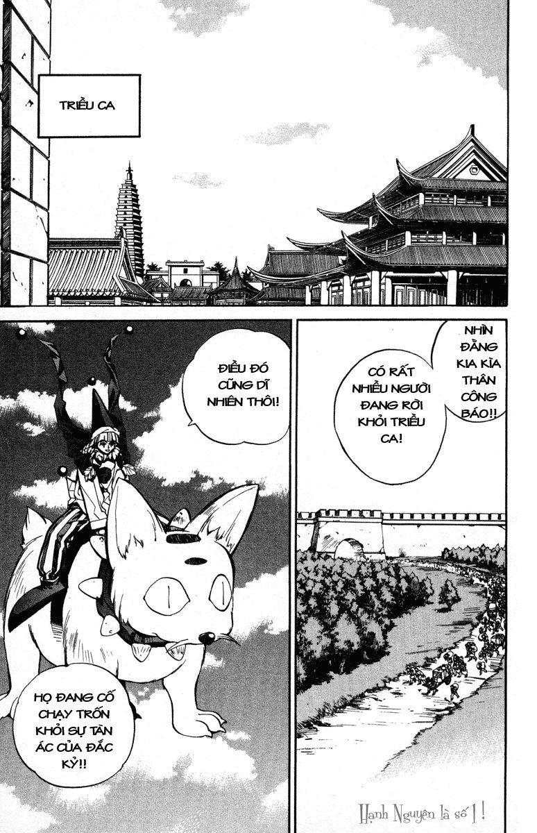 Bảng Phong Thần Chapter 13 - Trang 0