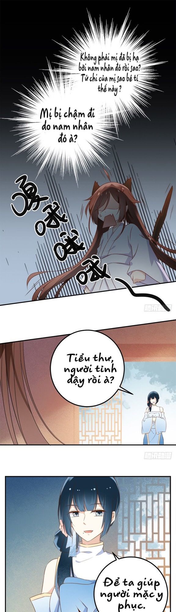 Sự Nổi Tiếng Của Cute Master Chapter 2 - Trang 0