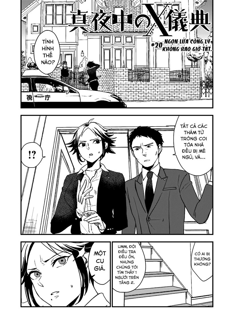Mayonaka No X Giten Chapter 20 - Trang 0