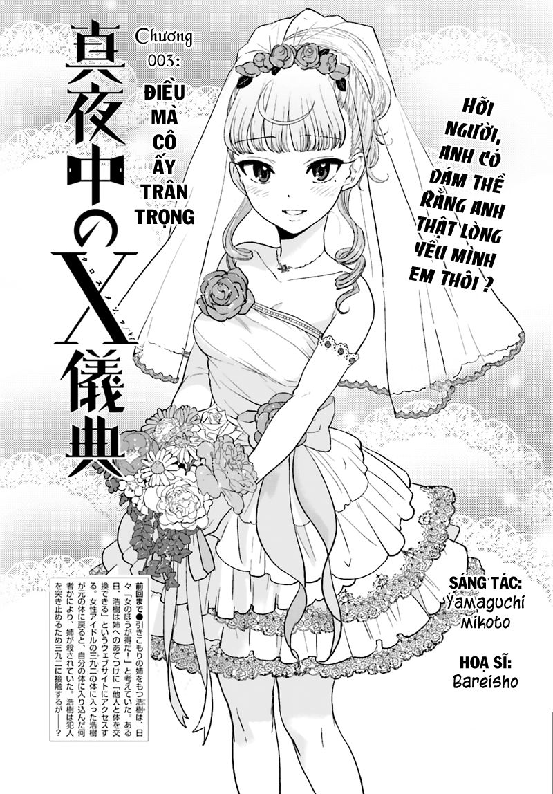 Mayonaka No X Giten Chapter 3 - Trang 1