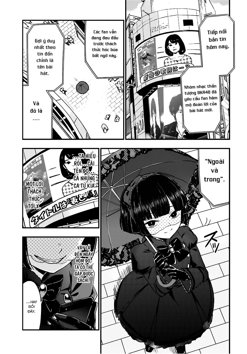 Mayonaka No X Giten Chapter 21 - Trang 1