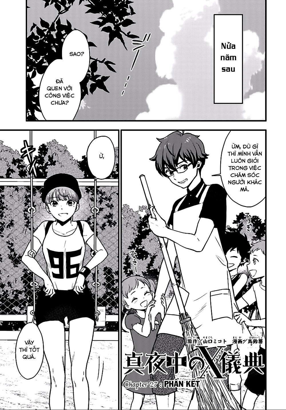Mayonaka No X Giten Chapter 27 - Trang 0