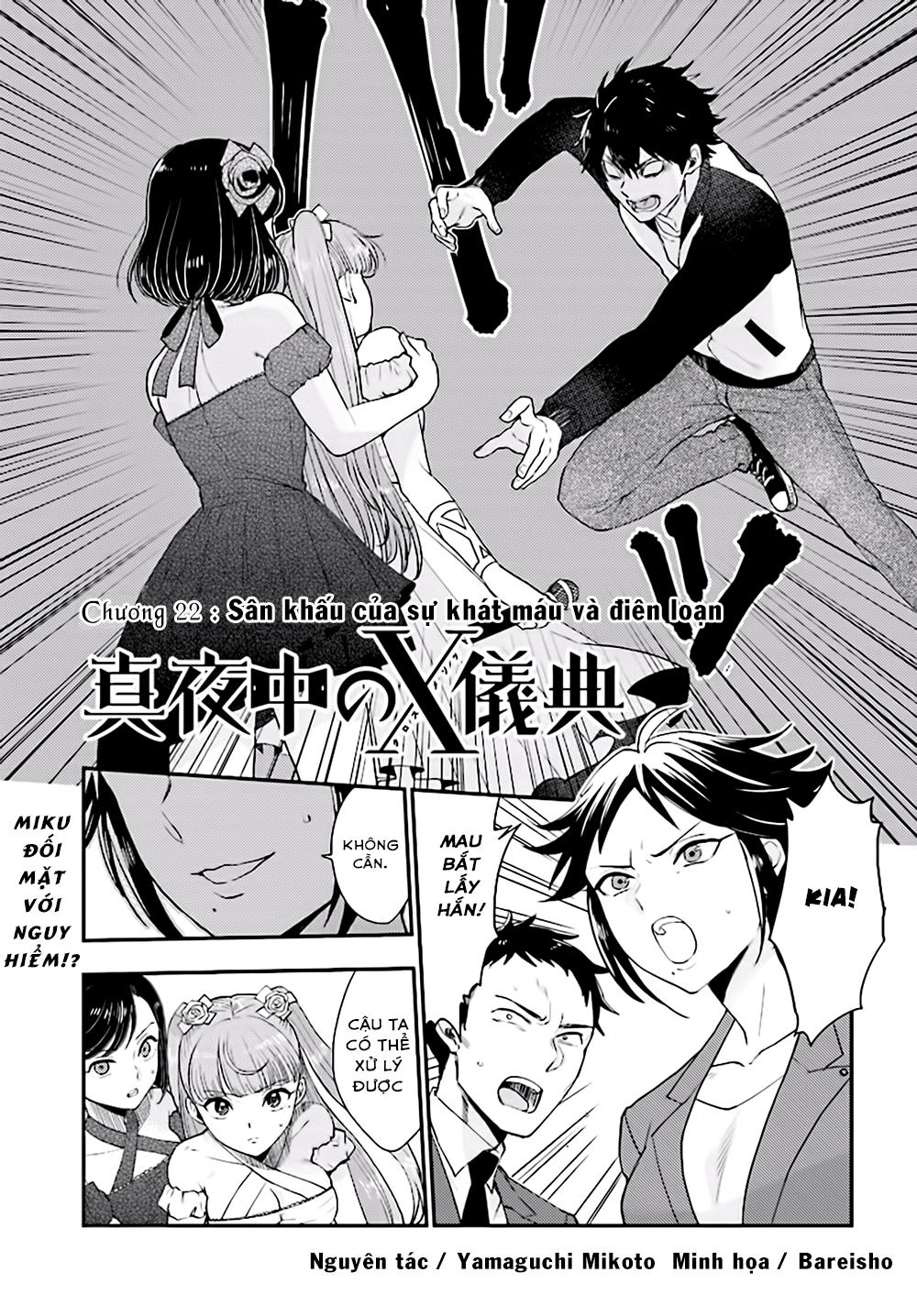 Mayonaka No X Giten Chapter 22 - Trang 0