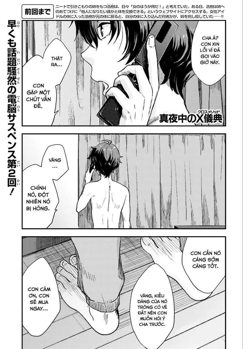 Mayonaka No X Giten Chapter 2 - Trang 1