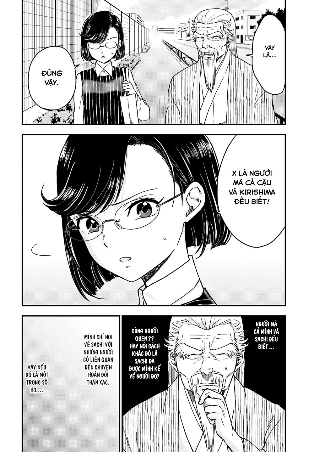 Mayonaka No X Giten Chapter 18 - Trang 1