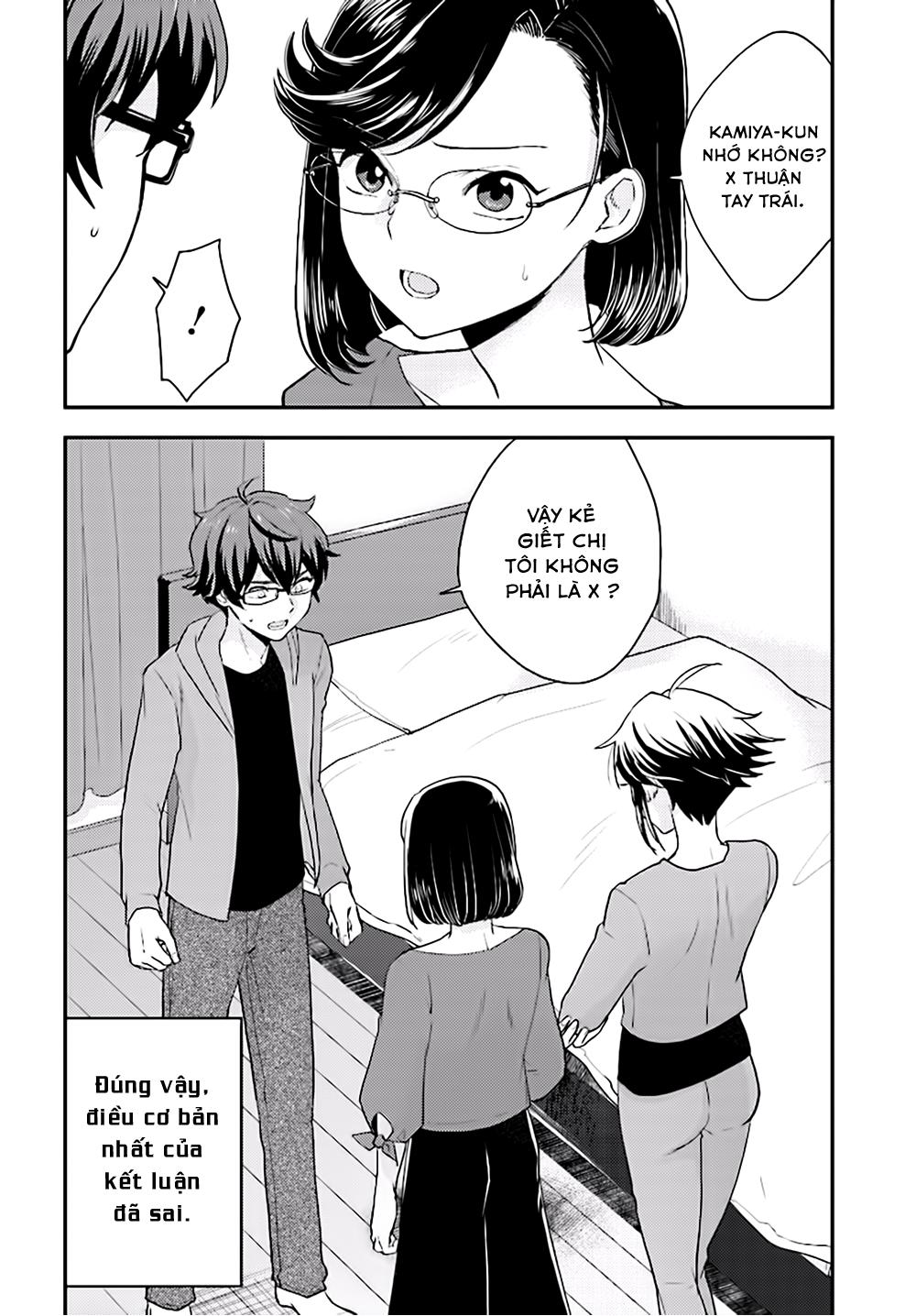 Mayonaka No X Giten Chapter 24 - Trang 1