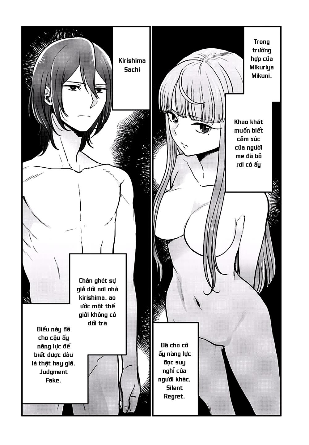 Mayonaka No X Giten Chapter 26 - Trang 1