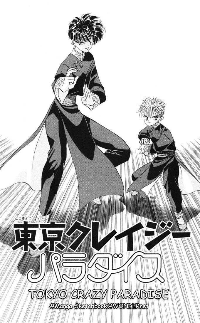 Tokyo Crazy Paradise Chapter 13 - Trang 0