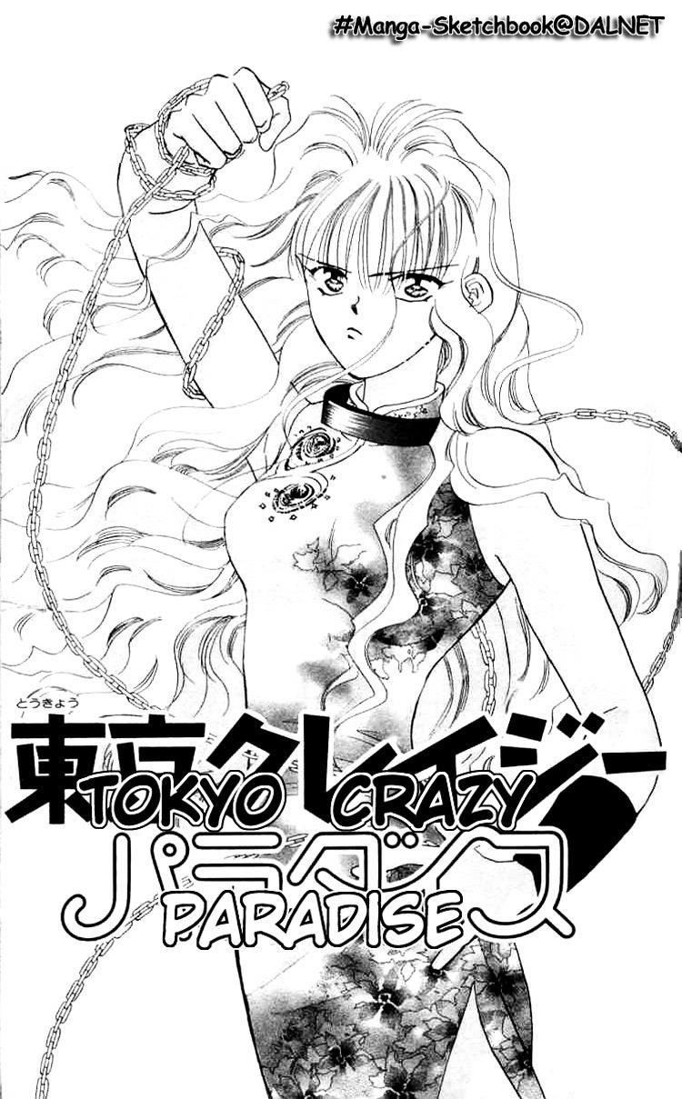Tokyo Crazy Paradise Chapter 3 - Trang 0