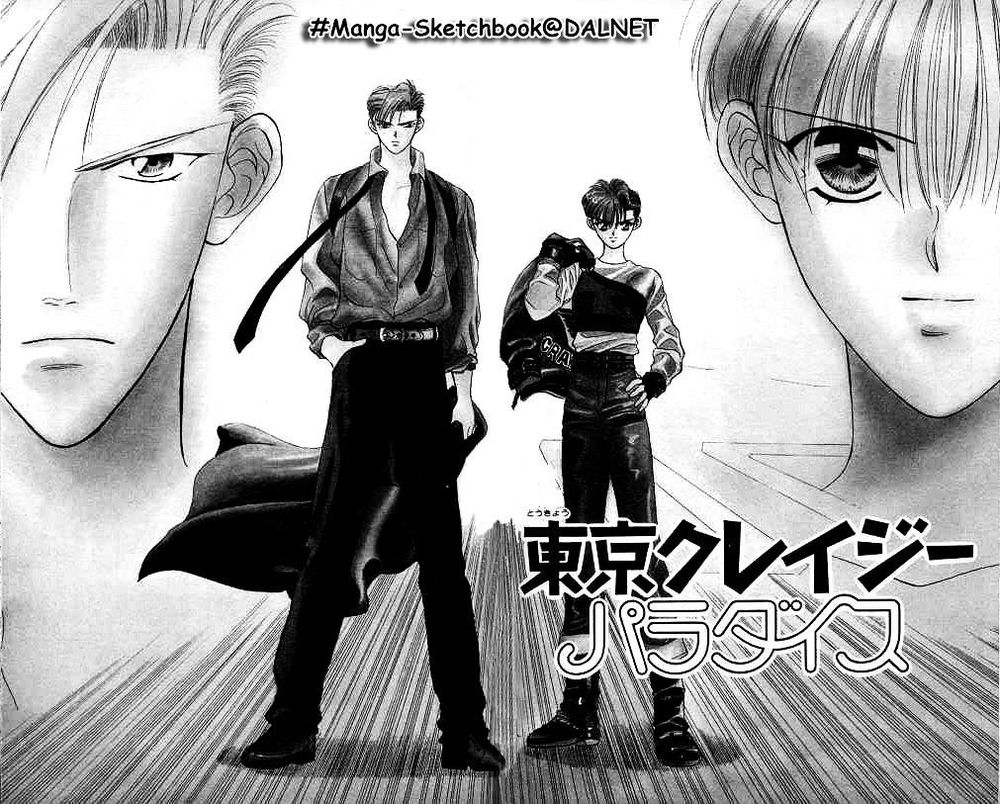 Tokyo Crazy Paradise Chapter 4 - Trang 0