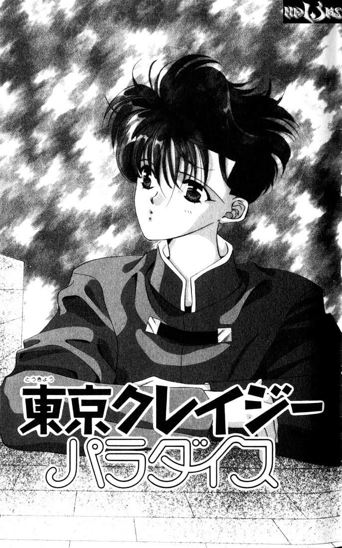 Tokyo Crazy Paradise Chapter 6 - Trang 0