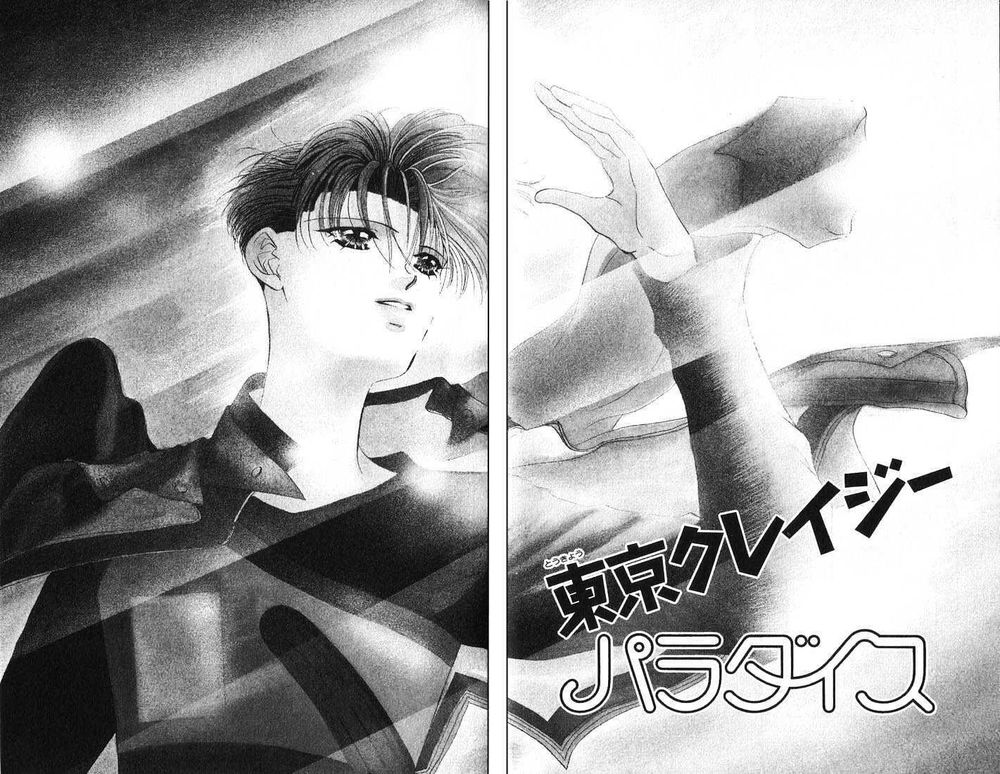Tokyo Crazy Paradise Chapter 12 - Trang 0