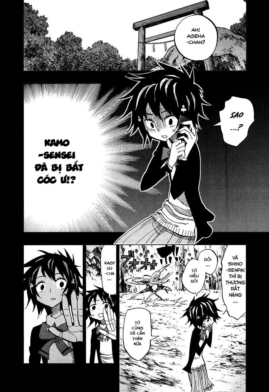 Nejimaki Kagyuu Chapter 58 - Trang 1