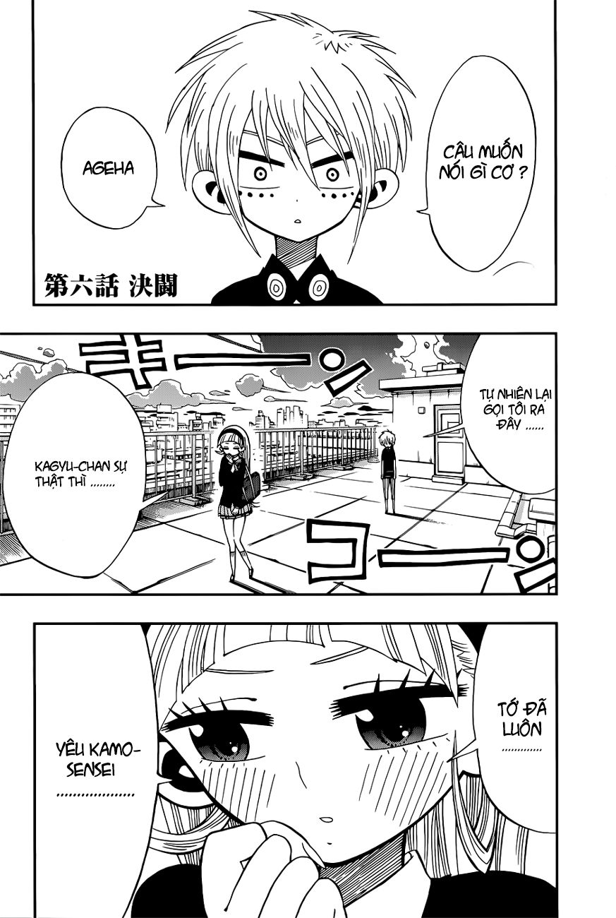 Nejimaki Kagyuu Chapter 6 - Trang 0