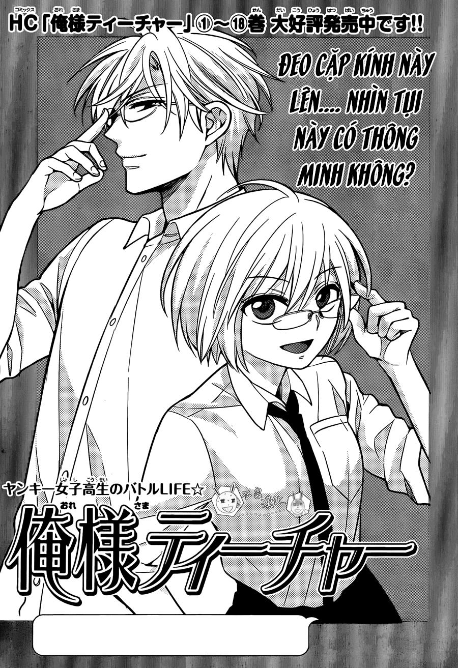 Thầy Giáo Của Tôi Chapter 112 - Trang 0