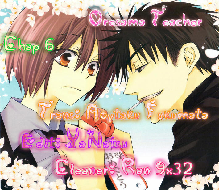 Thầy Giáo Của Tôi Chapter 6 - Trang 0