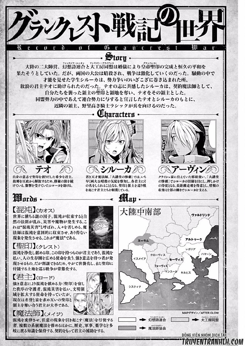 Grancrest Senki Chapter 7 - Trang 1