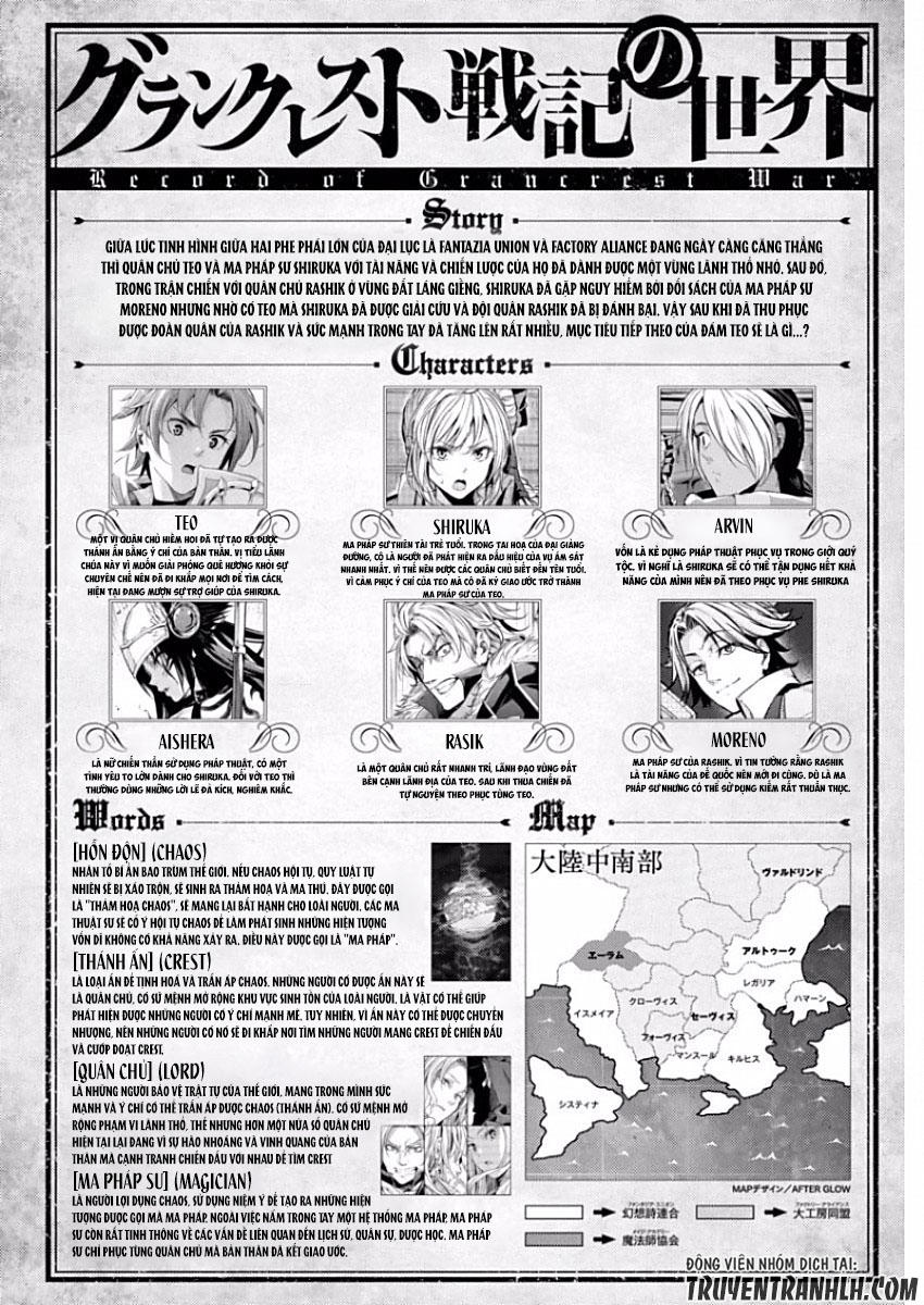 Grancrest Senki Chapter 11 - Trang 1