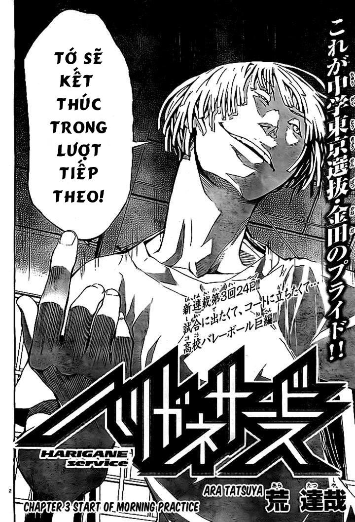 Harigane Service Chapter 3 - Trang 1