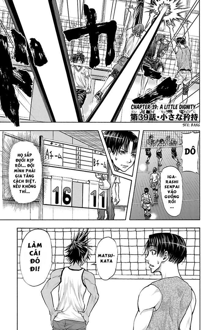 Harigane Service Chapter 39 - Trang 0