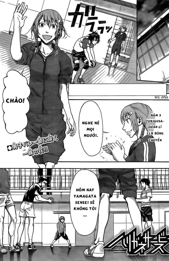 Harigane Service Chapter 5 - Trang 0