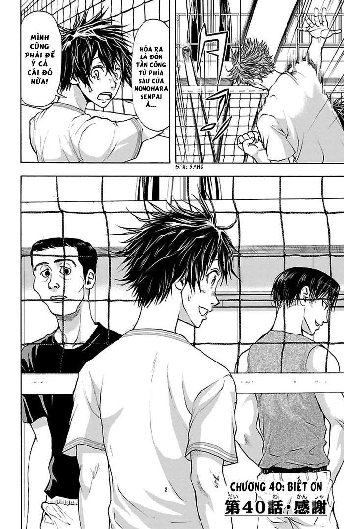 Harigane Service Chapter 40 - Trang 1