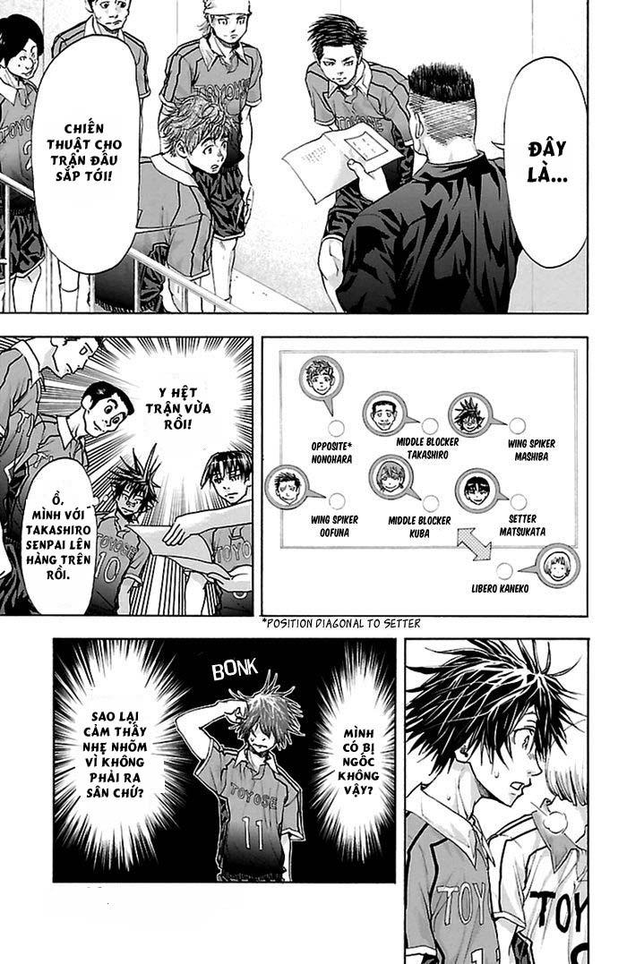 Harigane Service Chapter 47 - Trang 0