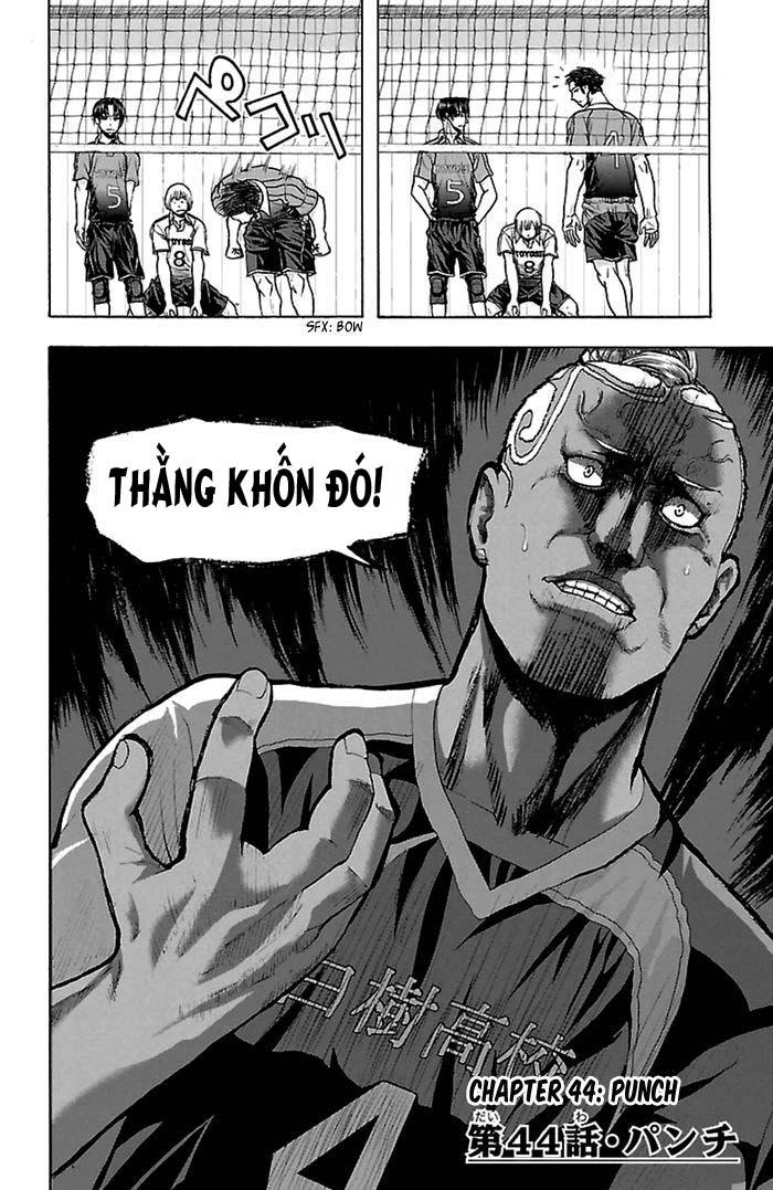 Harigane Service Chapter 44 - Trang 1