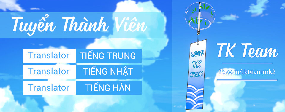 We Got Married Chapter 2 - Trang 1