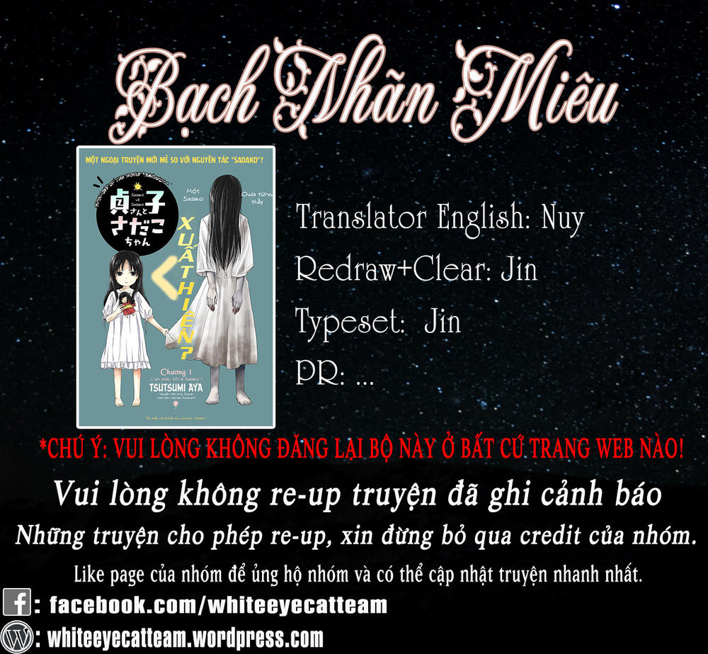 Sadako-San And Sadako-Chan Chapter 3 - Trang 1