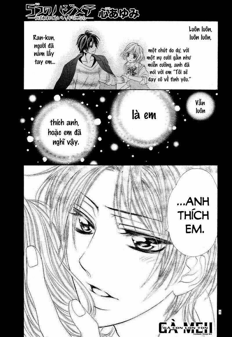 5-Tsu No Hajimete – Ubawarete Mo Ii, Kimi Ni Nara Chapter 5 - Trang 0
