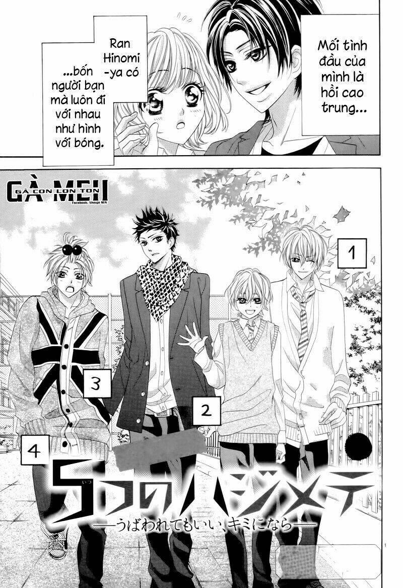 5-Tsu No Hajimete – Ubawarete Mo Ii, Kimi Ni Nara Chapter 5.5 - Trang 0