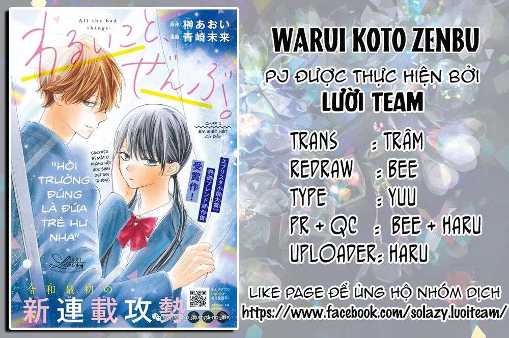 Warui Koto Zenbu Chapter 4 - Trang 0