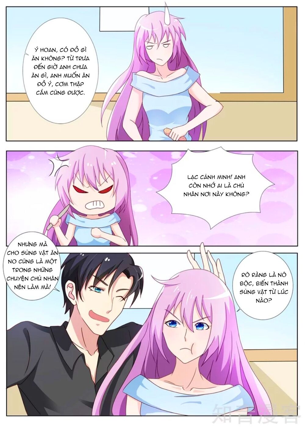 Chủ Nhân, Xin Hãy Cởi Ra! Chapter 79 - Trang 0