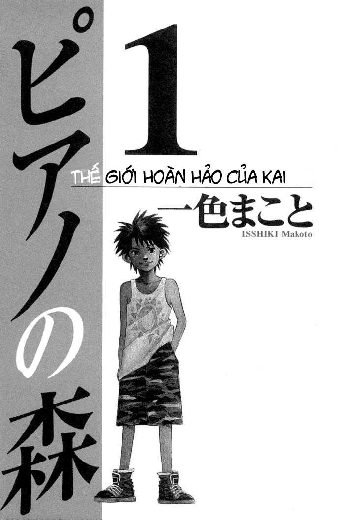 Piano No Mori Chapter 1 - Trang 1