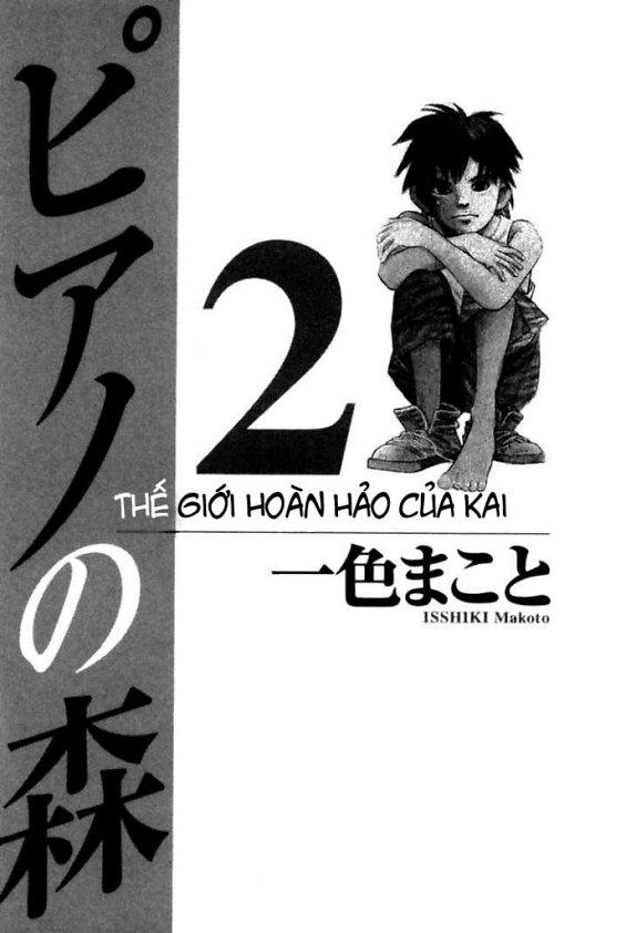 Piano No Mori Chapter 8 - Trang 1