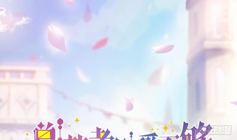 Tổng Tài Yêu Chưa Đủ Chapter 1 - Trang 1