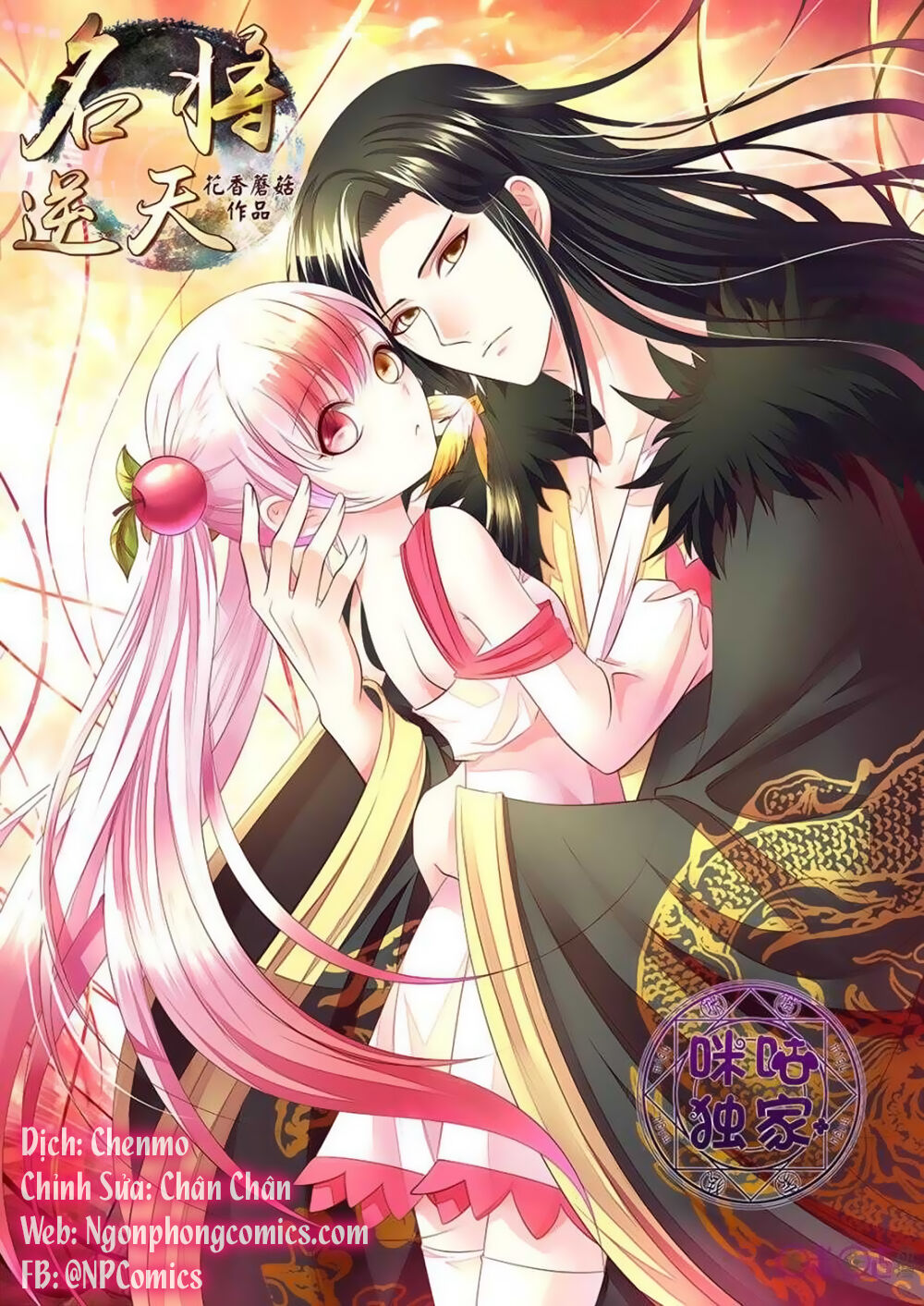 Danh Tướng Nghịch Thiên Chapter 10 - Trang 0