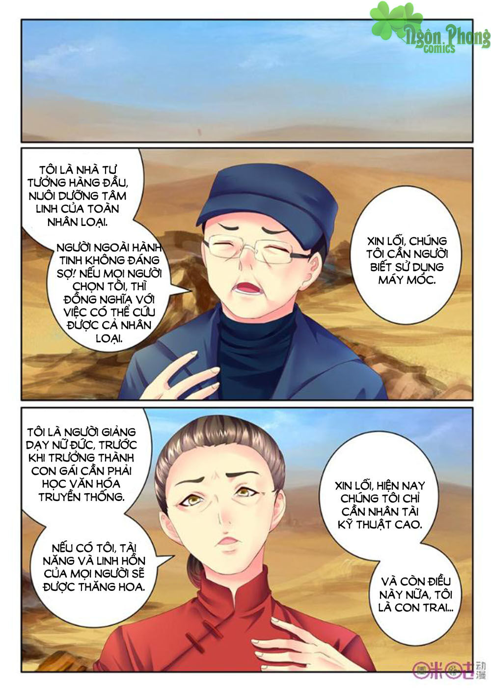 Danh Tướng Nghịch Thiên Chapter 22 - Trang 0