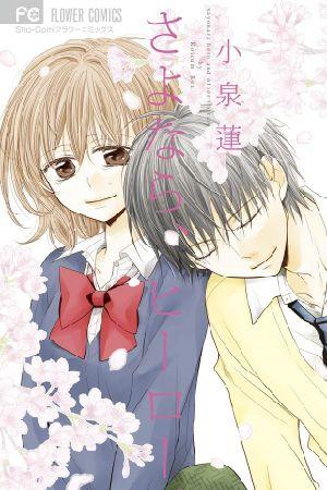 Sayonara, Hero Chapter 1 - Trang 0