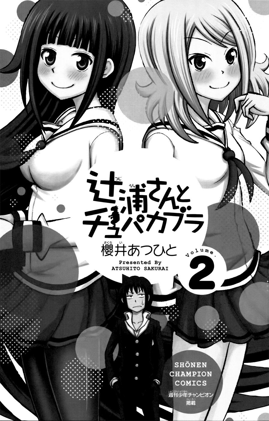Tsujiura-San To Chupacabra Chapter 8 - Trang 0