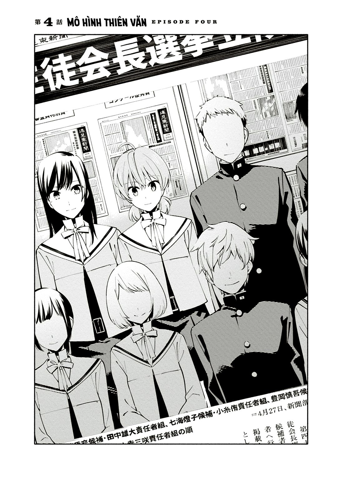 Yagate Kimi Ni Naru Chapter 4 - Trang 0