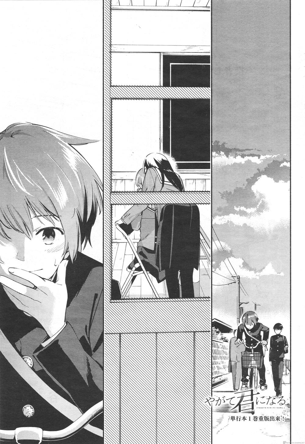 Yagate Kimi Ni Naru Chapter 7 - Trang 0