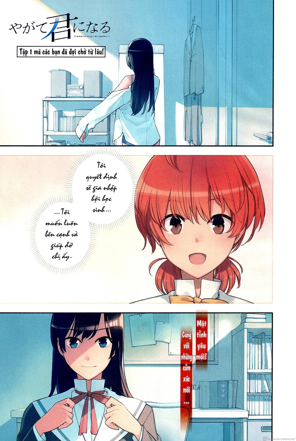 Yagate Kimi Ni Naru Chapter 6 - Trang 0