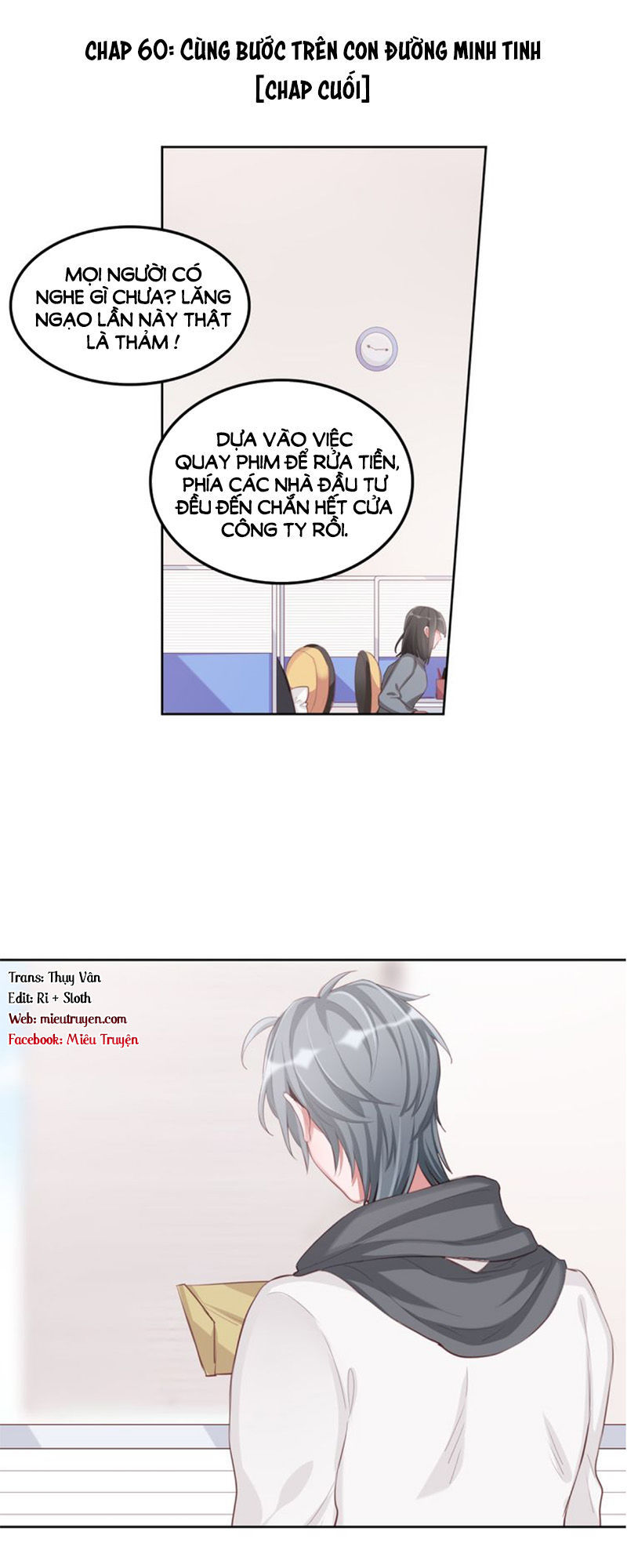 Tướng Quân Mời Xuất Đạo Chapter 60 - Trang 0