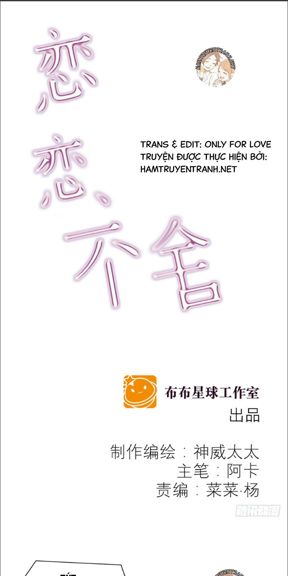 Lưu Luyến Không Rời Chapter 41 - Trang 0